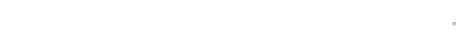 Iyzico logo band white